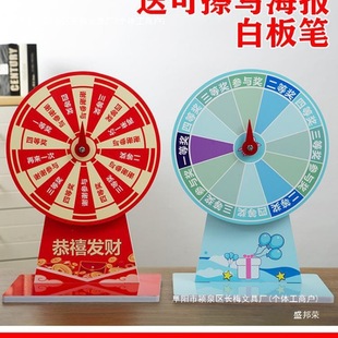 Desktop Turntable Lucky Turntable Erasable Promotional Store Celebration Event Lottery Machine Desktop Small Turntable Silk Flower