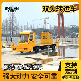 其他工程机械;平板手推车;运输搬运设备