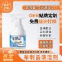 水洗家用布艺地毯清洁剂