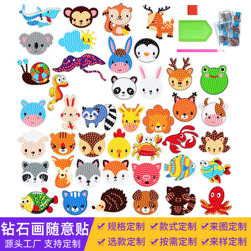 Pegatinas de animales de dibujos animados superventas Pintura de diamante pegatinas gratis Pintura de ladrillo DIY pegatinas de pared pegatinas hechas a mano cristal diamante brillante