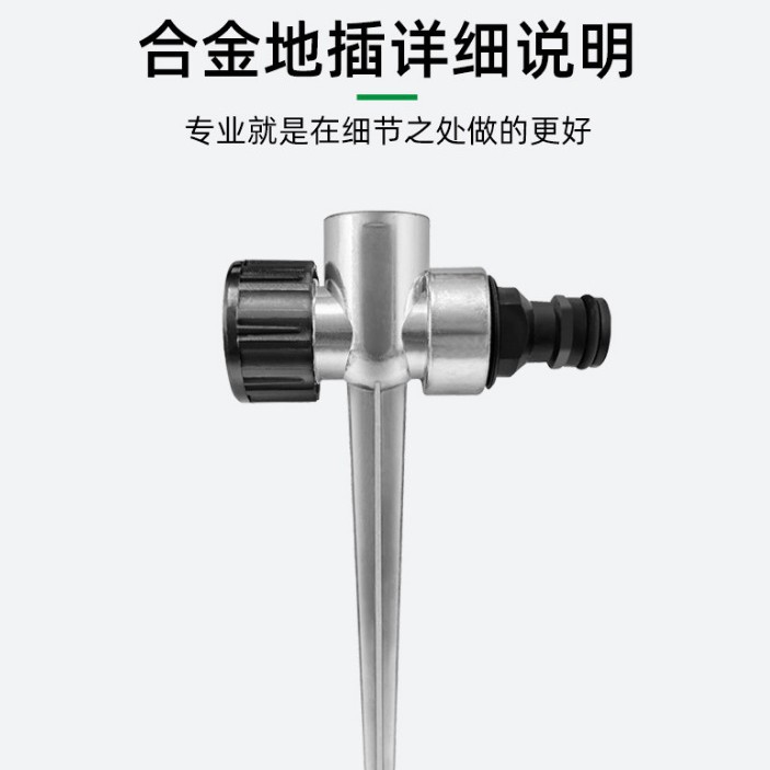 4 puntos 6 puntos de aleación de plástico enchufe de suelo de una sola base en serie boquilla de pulverización de atomización para riego de césped rotativo jardín de riego