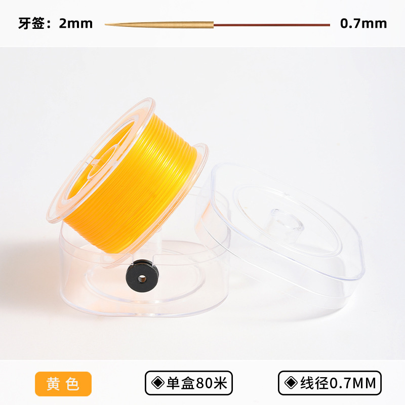 韩国高品质透明水晶弹力线彩色高端文玩弹力绳DIY穿串珠项链线材|undefined