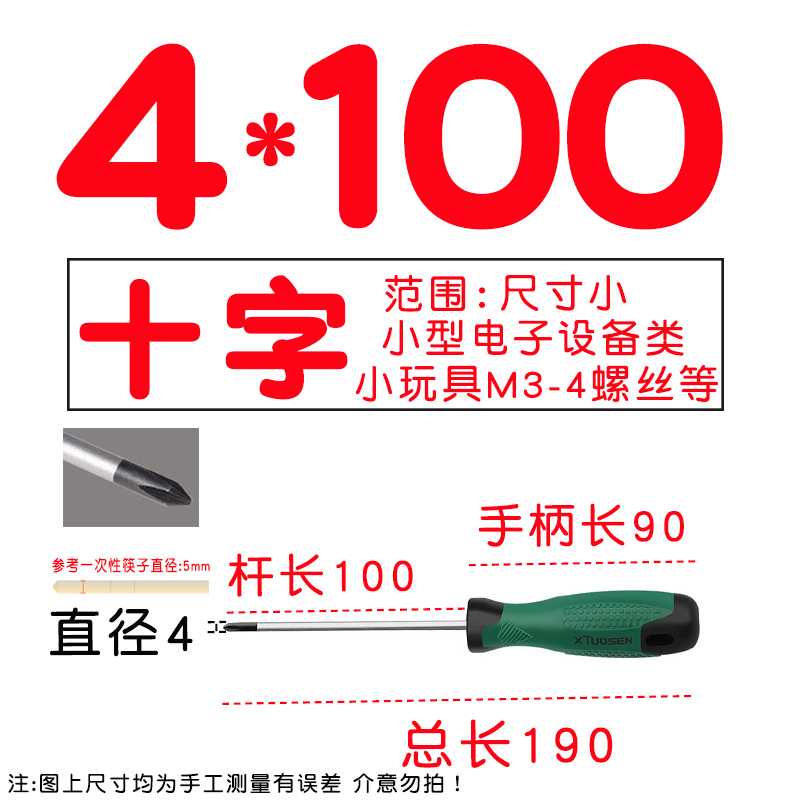 3 - 4 - 5mm desmontaje y mantenimiento de tornillos de tornillo de torsión