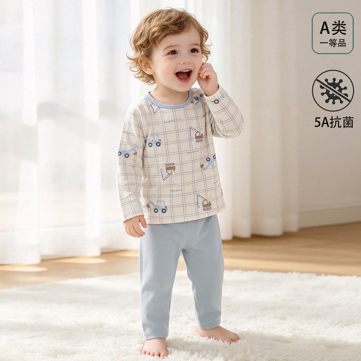 Children's Lycra Thermal Underwear Set For Autumn And Winter,...