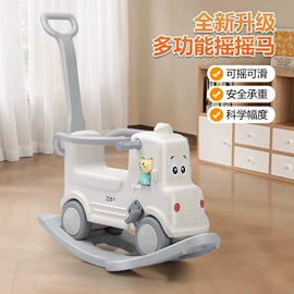滑行玩具;儿童电动车;儿童座便器