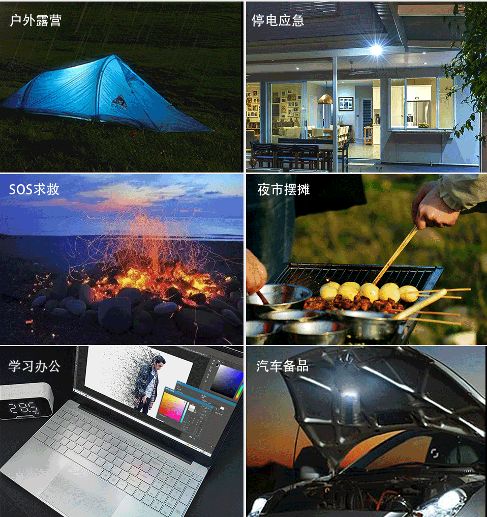 手提灯详情_14.gif