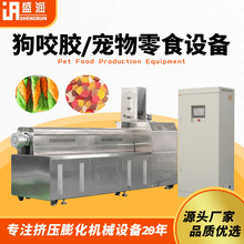 全自动双色夹心食品生产线厂家定制膨化二次挤压食品设备双螺杆