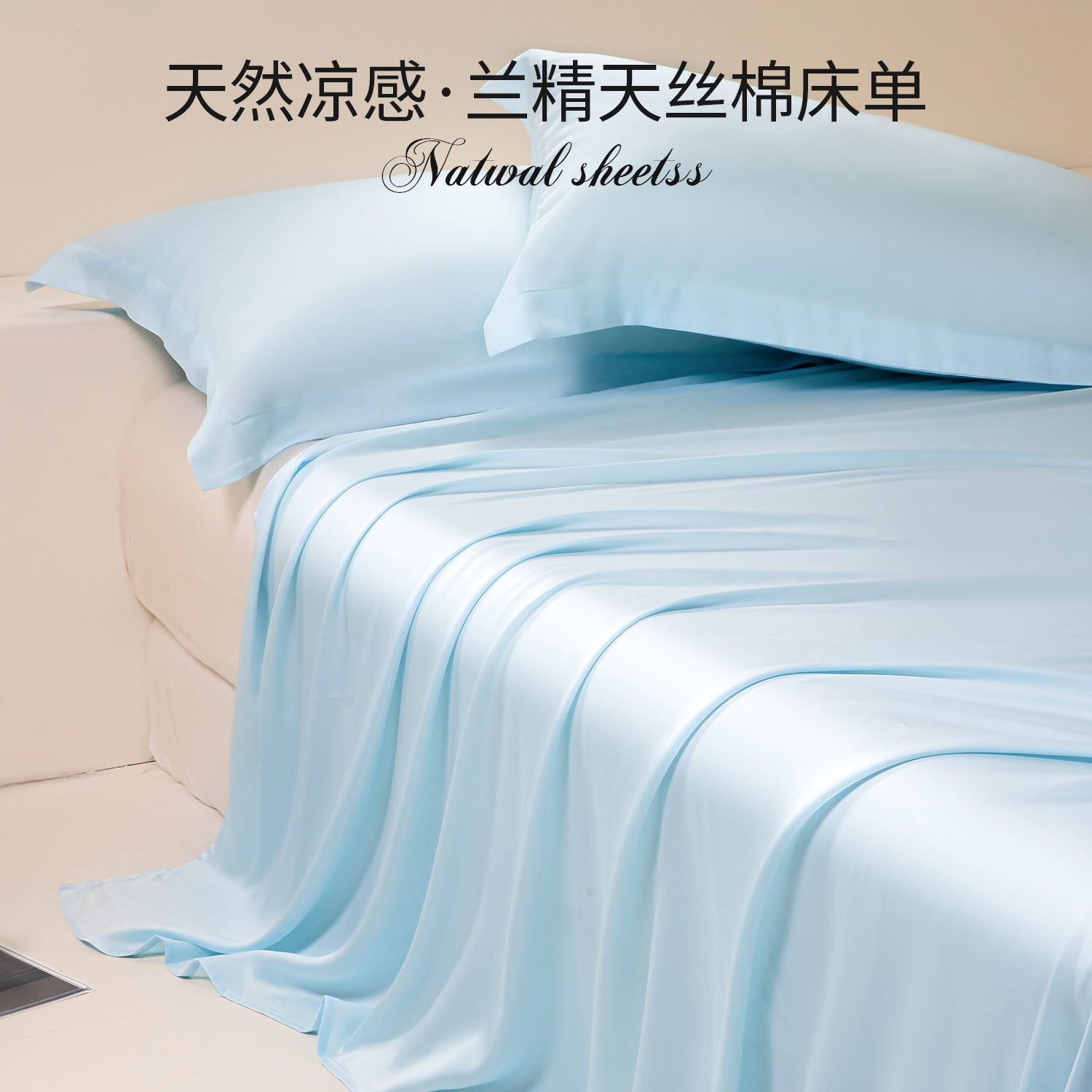 Sábana de seda de 100 días de verano, una sola pieza, color sólido, sensación fresca, seda de hielo, dormitorio, cama desnuda para dos personas, funda de almohada, juego de tres piezas