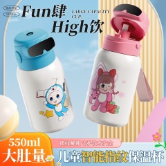 指紋パスワードロック解除児童学生保温カップ知能316ステンレスストローカップ直水カップポット学校