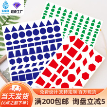 �׺��N���Π���όW��DIY��ӛ�����΃�ͯ�̌W�A�ΙE�A�����Θ˺�