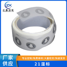 NFC芯片电子标签不干胶标签服装皮具箱包鞋饰14443A协议nfc标签