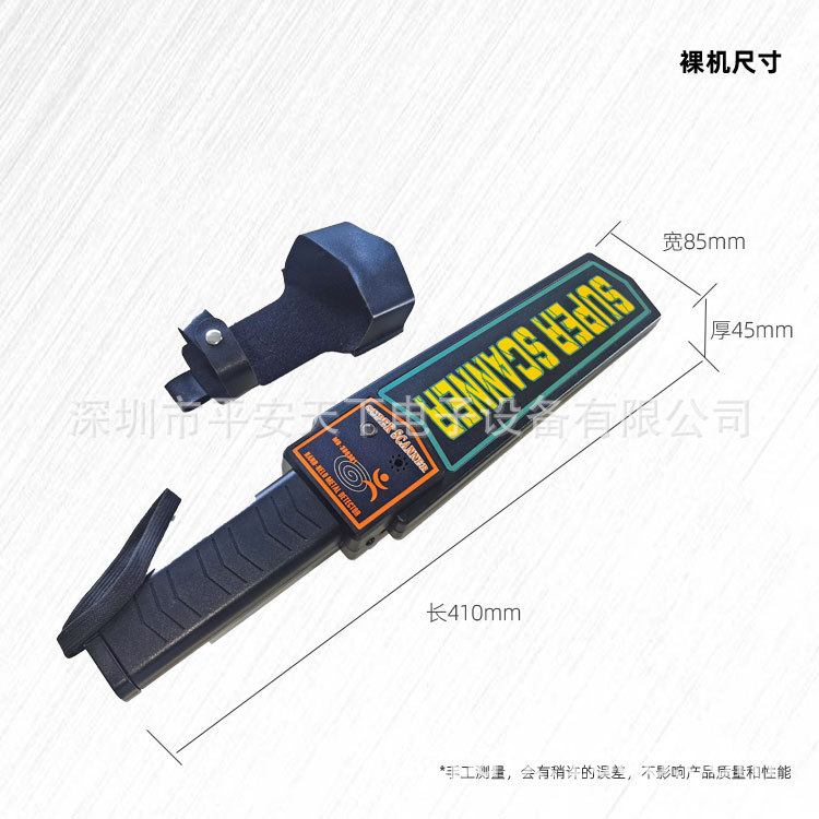 Qitianxia Detector de Metales de mano comprobar la herramienta del teléfono móvil detector de seguridad MD3003B1N fábrica auto-operado se puede enviar en nombre