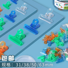 ��Ʒ��ɫ͸������Ʊ���A 63mm ��̖�A�^�ļ��A �k����Ʒһ�����l