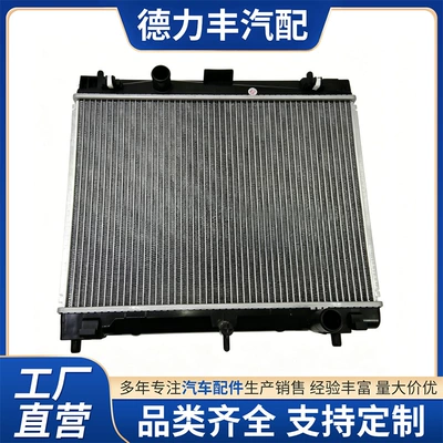 Suitable for 2008 Toyota Vios 1.6L (Manual Transmission) Water Tank Parts Model Number 16400-21270