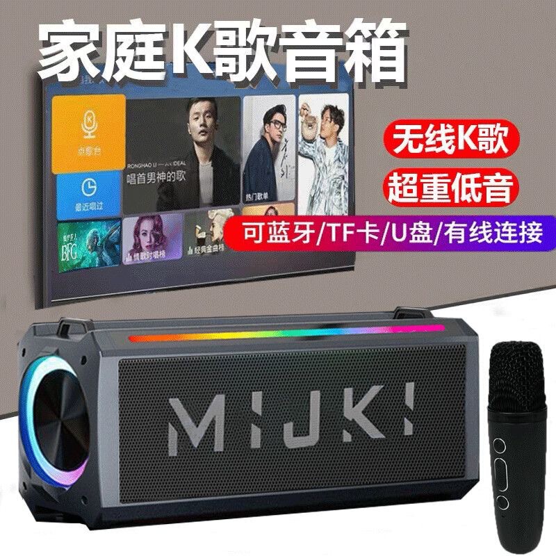 Maijue クール Bluetooth スピーカーハイパワー家庭用屋外サブウーファーポータブルワイヤレススピーカー重低音防水オーディオ|undefined