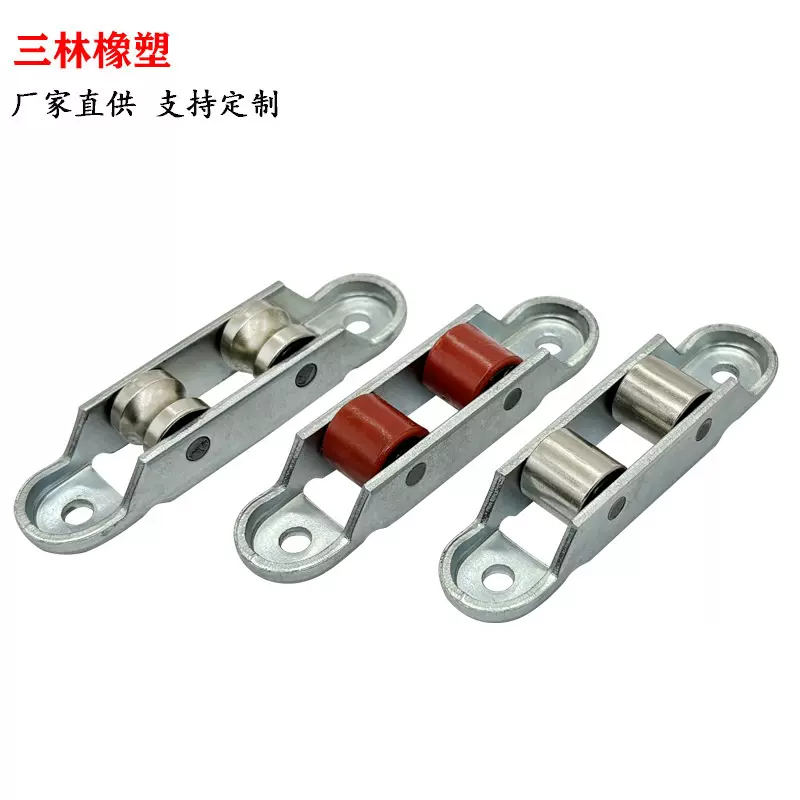 厂家批发老式推拉门塑钢配件轨道双轮铝合金滚轮80/88型门窗滑轮