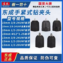 �|��늄ӹ������荊A�^���i�־oϵ��10mm/13mm���ϊA�^