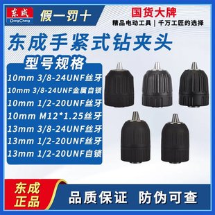�|��늄ӹ������荊A�^���i�־oϵ��10mm/13mm���ϊA�^