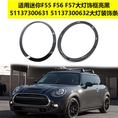 Glossy Black 51137300631 Original Car – Other Automotive Exterior Supplies