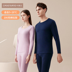 Casualin Line Set of Pajamas, Pure Cotton Couple's Autumn T-shirt and Leggings, Men's Thin Round Neck Base Layer Warm Innerwear Set for Women