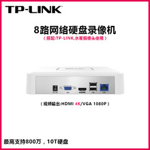 TP-LINK8·Ӳ¼¼Ӳ¼8·Ӳ