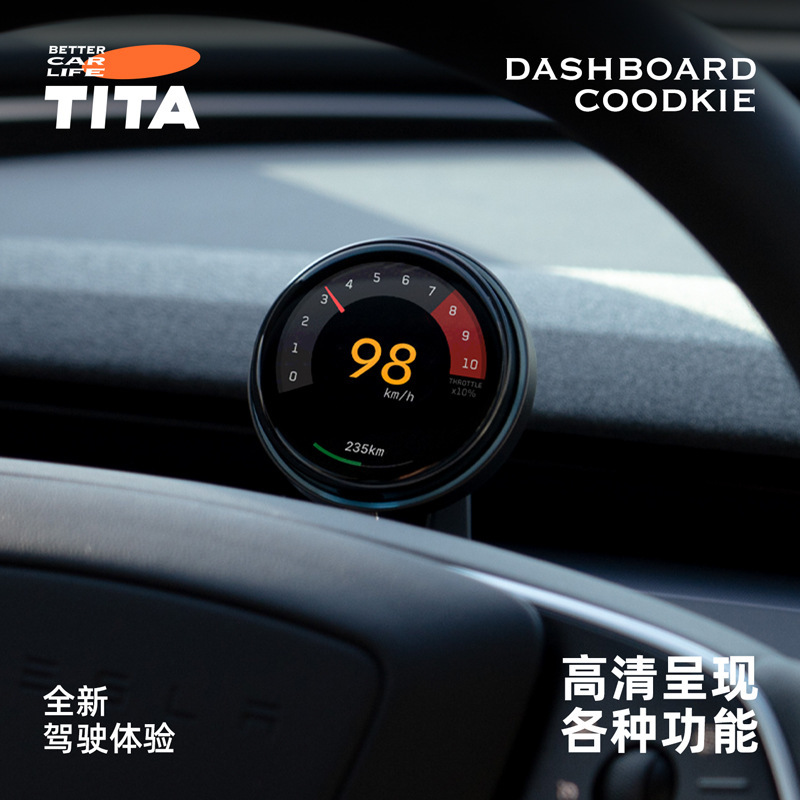 Tita Car Air Code Meter Wireless Magnetic Suction Type Is Suitable for Tesla's New Version Car Dashboard Display Tita Car Air Code Meter Wireless Magnetic Suction Type Is Suitable for Tesla's New Version Car Dashboard Display