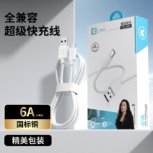 ���Ʒ�Ƴ����W��6Aȫ���ݿ�侀 Phone17/16��䔵�����������b