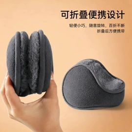 耳罩;围巾