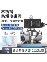 ������ŷ�����ַ۳� ���������ſ��Ʒ� 220v24v4��6��һ��2��
