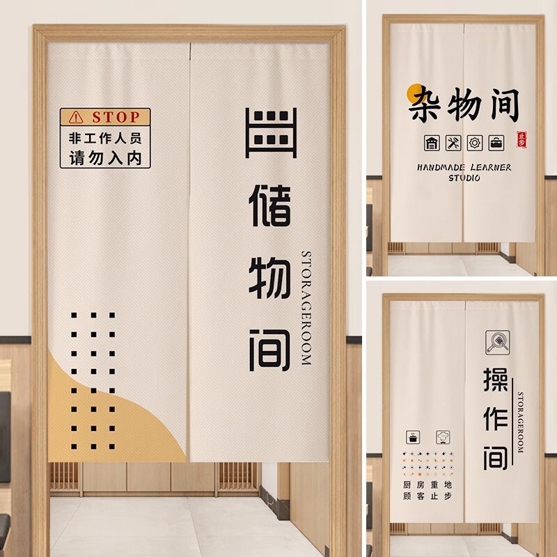 Storage utility room, warehouse, door curtain, store, commercial partition curtain, tea room, no punching, idle people, no blocking curtain