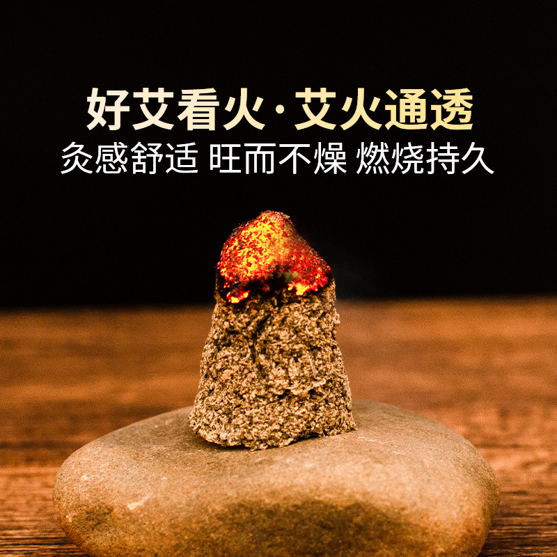 五年陳艾絨野艾500g端午艾ばら積黄金艾絨艾草艾薫敷姜灸隔姜灸卸売り