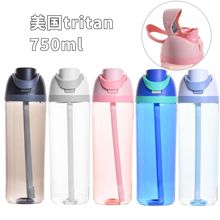 网红高颜值大容量吸管杯成人孕妇运动水杯便携塑料杯子健身水壶