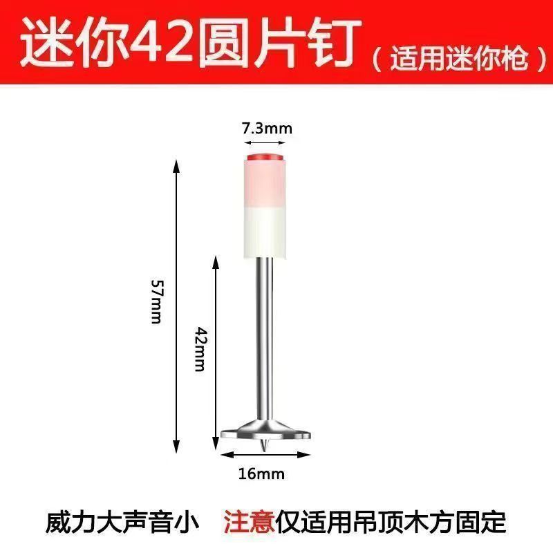 外国貿易のミニ砲の釘の銃の天井の神器の消音は釘の銃の打つ器の壁面の線の溝の固定の釘の器の代行を発射します。|undefined