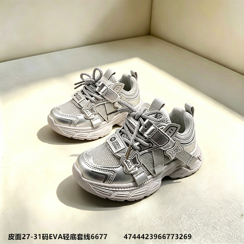 Mi Le Chao Niño cuero zapatos de moda para niños zapatos deportivos de cuero para niños zapatos casuales de cuero impermeables