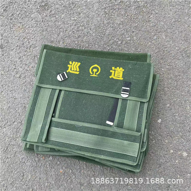 华策生产铁路防护包 绿色帆布工具包 防护铁路巡道包