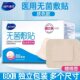 Hay's Heino Sterile Application Medical Skin Color Disposable Self-adhesive Large Contact Breathable Bwound Application Application