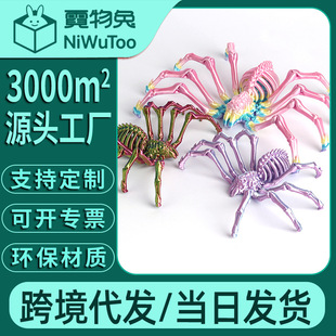 3d printing elastic tarantula joint activity simulation animal spider model ornaments children's toys creative gifts