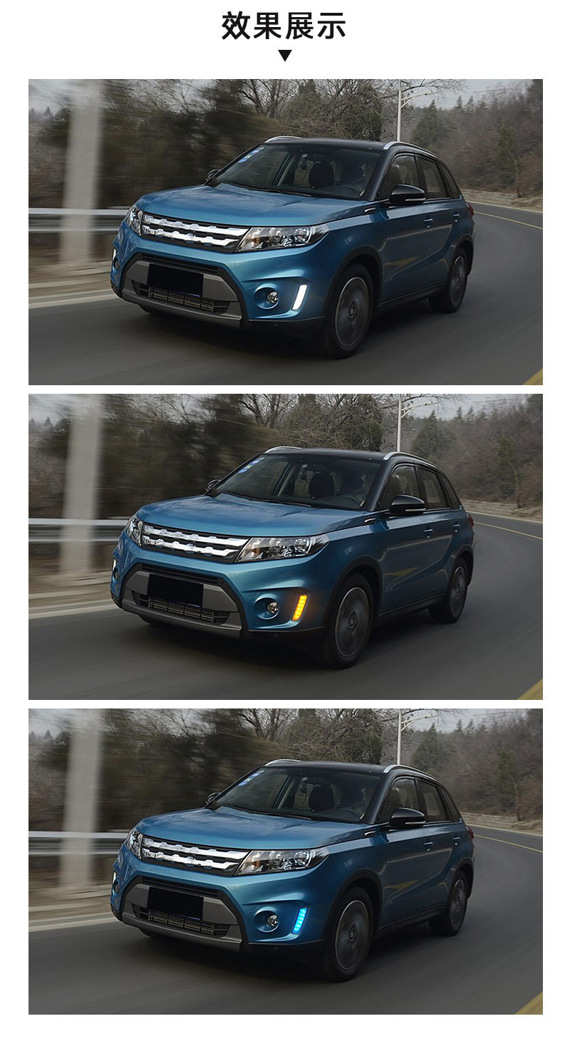 Suitable for 14-16 Suzuki Vitara Daytime Running Light Grandvitara Daytime Running Light