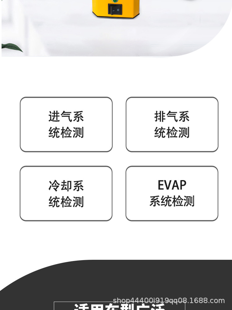 烟雾测漏仪_02.jpg