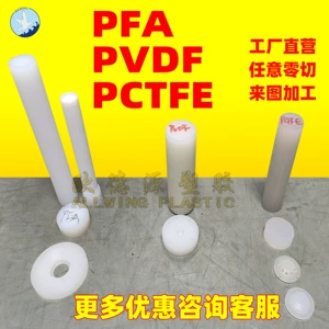 Япония Daikin PFA стержень из перфтортефлона, пктфэ, стержень из пвдф, политрифторполитетрафторэтилен, труба из птфэ