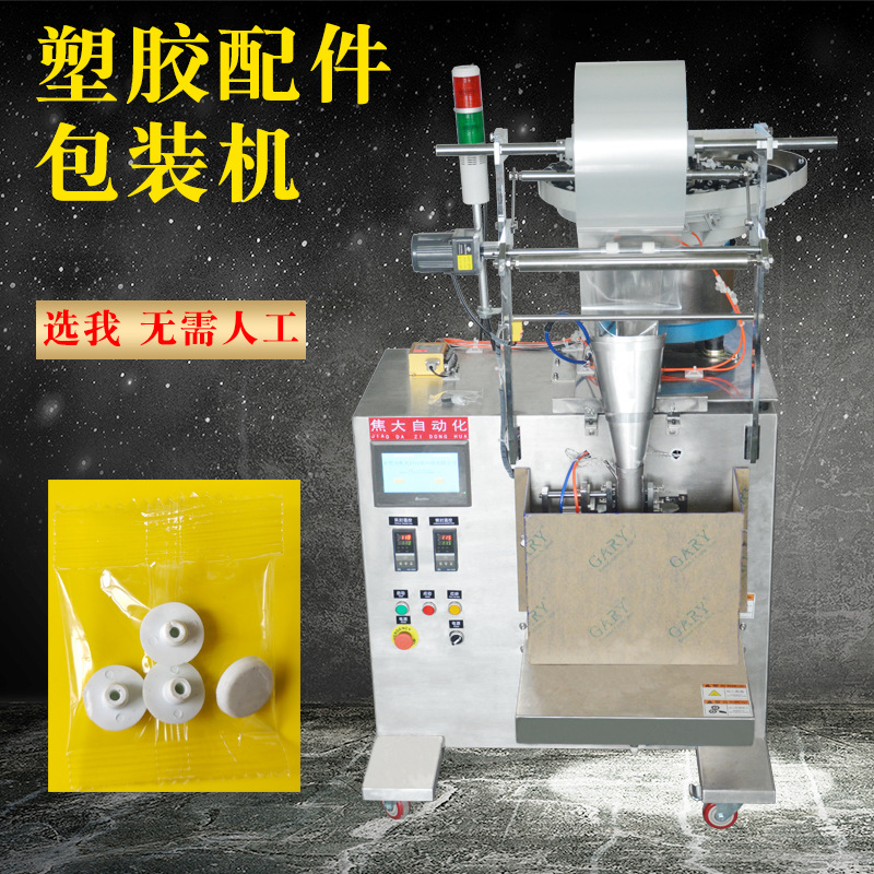 ȫ�Զ���˿������װ����������ڻ����ݽ��̼���װ�������Ҷ���