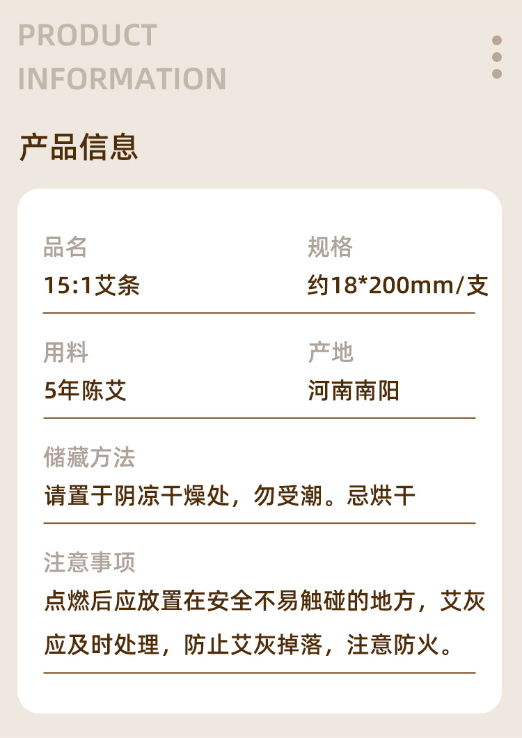 Handmade Moxa Stick Ai Tiao 5 Year Aged Golden Moxa Wool 1.8x20cm Warming Moxibustion Roll in use
