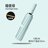 Automatic umbrella, sun protection cream solar-powered, fully automatic, wholesale, UF-protection
