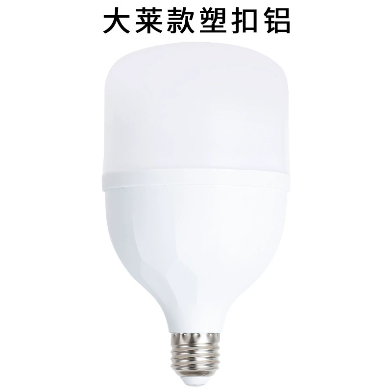 led light bulb high-status LED bulb plastic globe bulb E27/B22 bulb