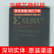 XC9572-10PC84I ȫ��ԭ�b ���bPLCC-84 �ɾ���߉݋����