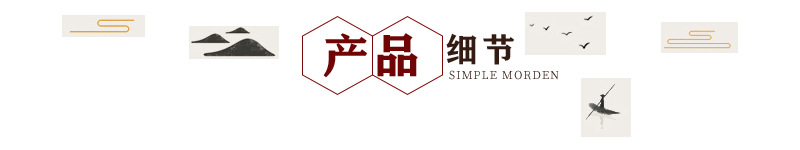 细节展示
