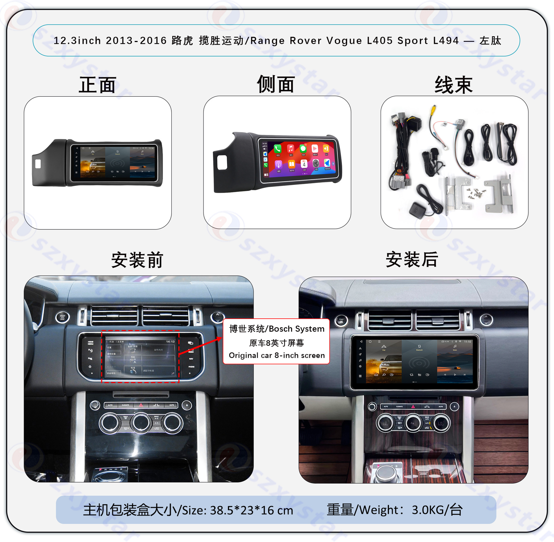 Suitable for 12.3-Inch 13-17 Model Land Rover Range Rover Executive L405 Sport L494 Android Navigation with 360 Panoramic View Integrated System