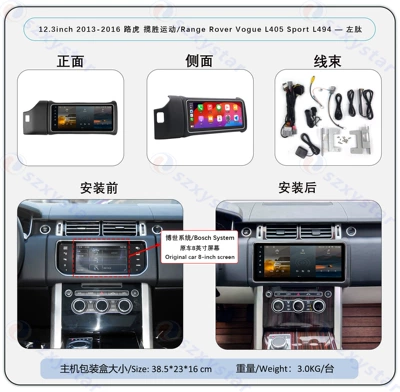 Suitable for 12.3-Inch 13-17 Model Land Rover Range Rover Executive L405 Sport L494 Android Navigation with 360 Panoramic View Integrated System (DVD Navigation) - 2013-2016-model-left-peptide-doctor-system-gt-6125-8core-4gsim-464gcp360-panoramic-function