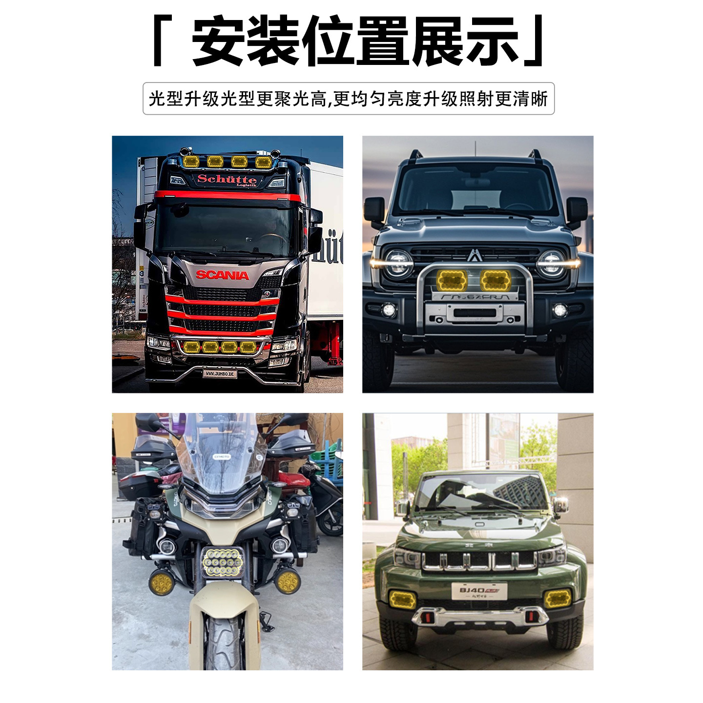7 pulgadas lámpara de camión lámpara de camión lámpara de camión lámpara de trabajo de automóvil lámpara de carretera lámpara de lámpara de carro accesorios de fundición a presión