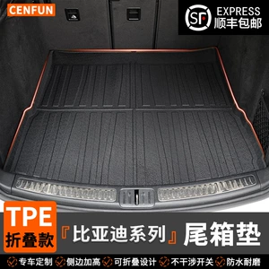 Byd Hiace 05Mdi, 06, 07, Xiahan L EV üçün qatlana bilən TPE baqaj örtüyü